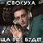 LANAK